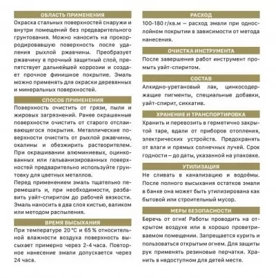 Икона товара